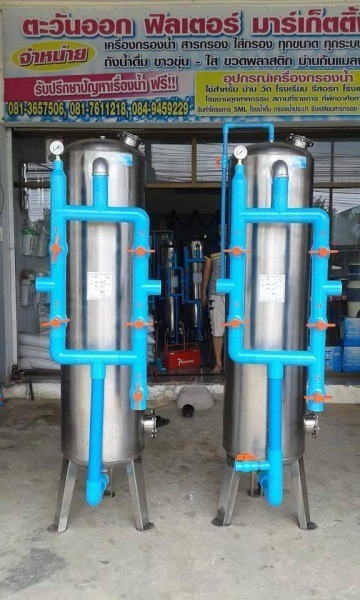 จำหน่ายเครื่องกรองน้ำ ตราด
